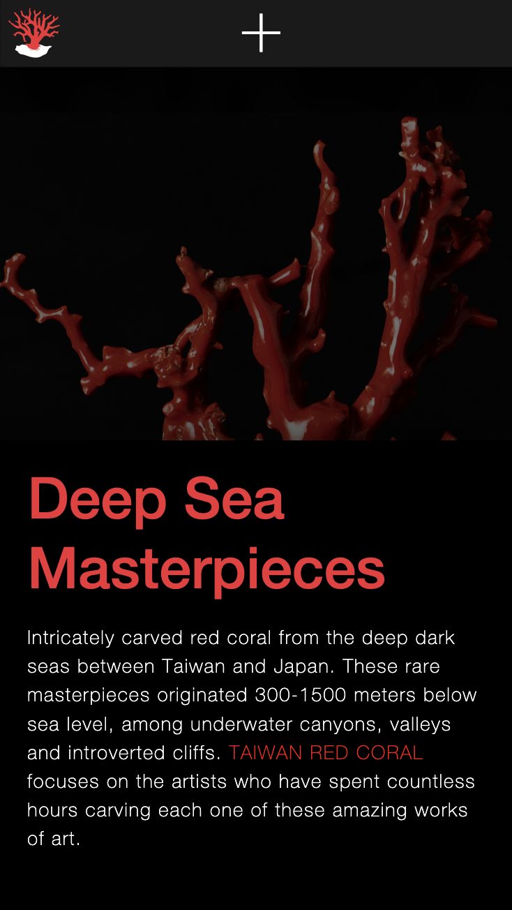 The Art Of The Blend 正式網站 |aloha-tech | 台北網頁設計