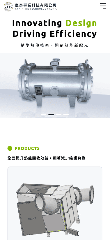 The Art Of The Blend 正式網站 |aloha-tech | 台北網頁設計